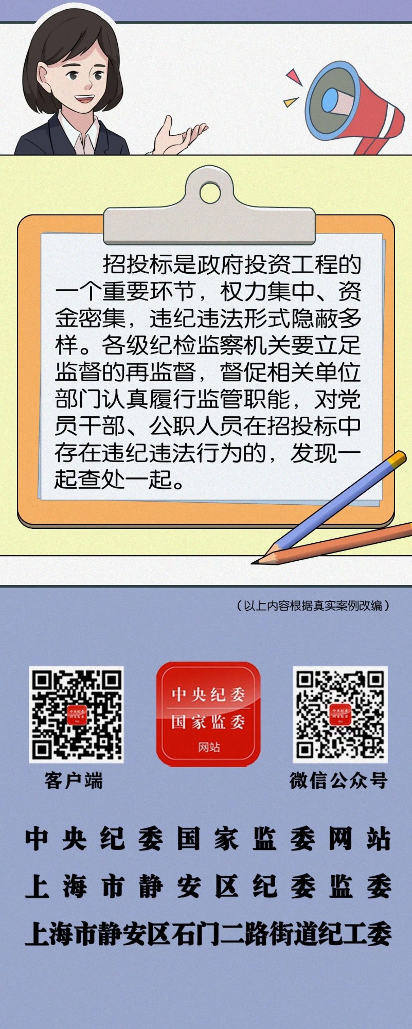 3_1701074226543548584.jpg